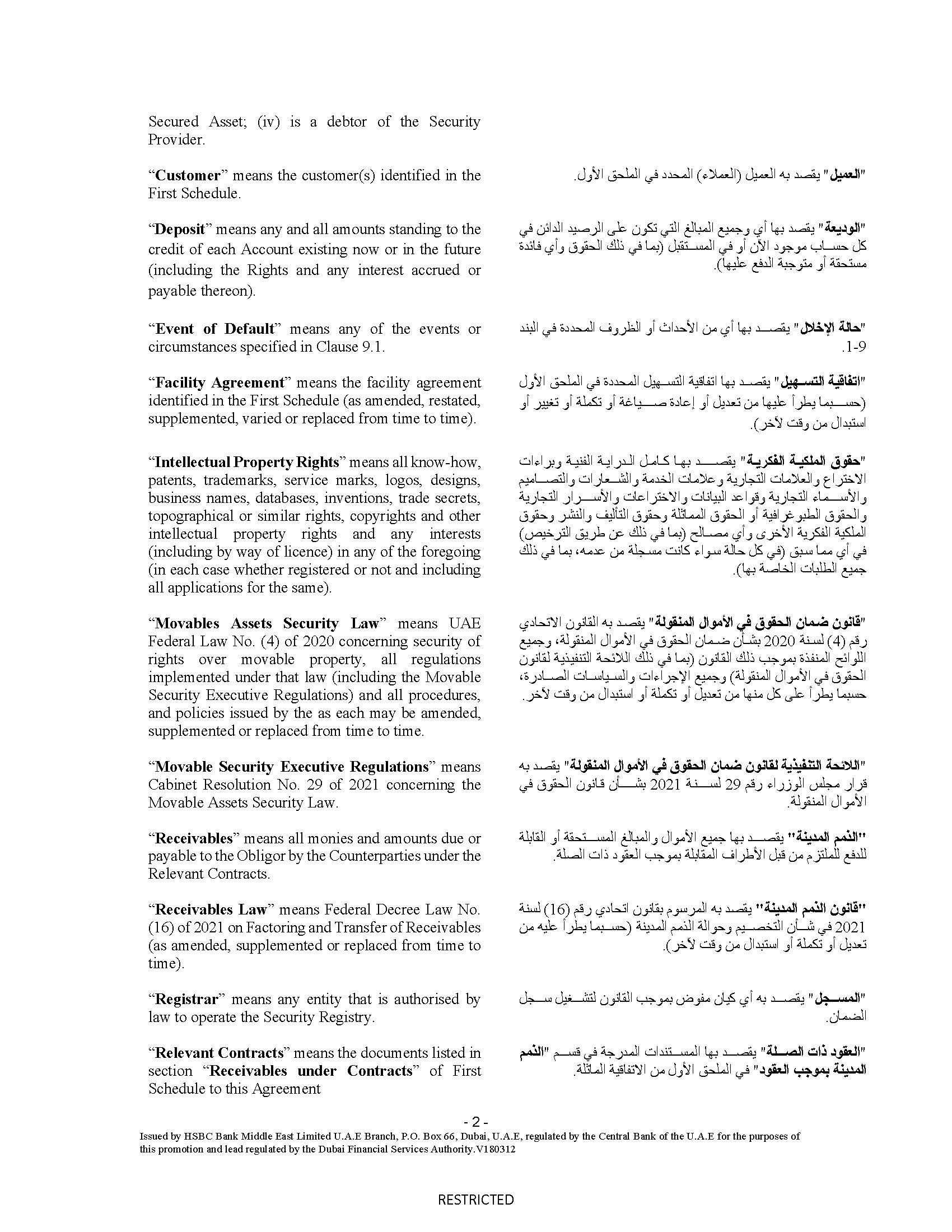 https://cdn.kscope.io/7d8d290fd1350878de8e48384ee56b57-hsbcbankme-securityagreeme2.jpg