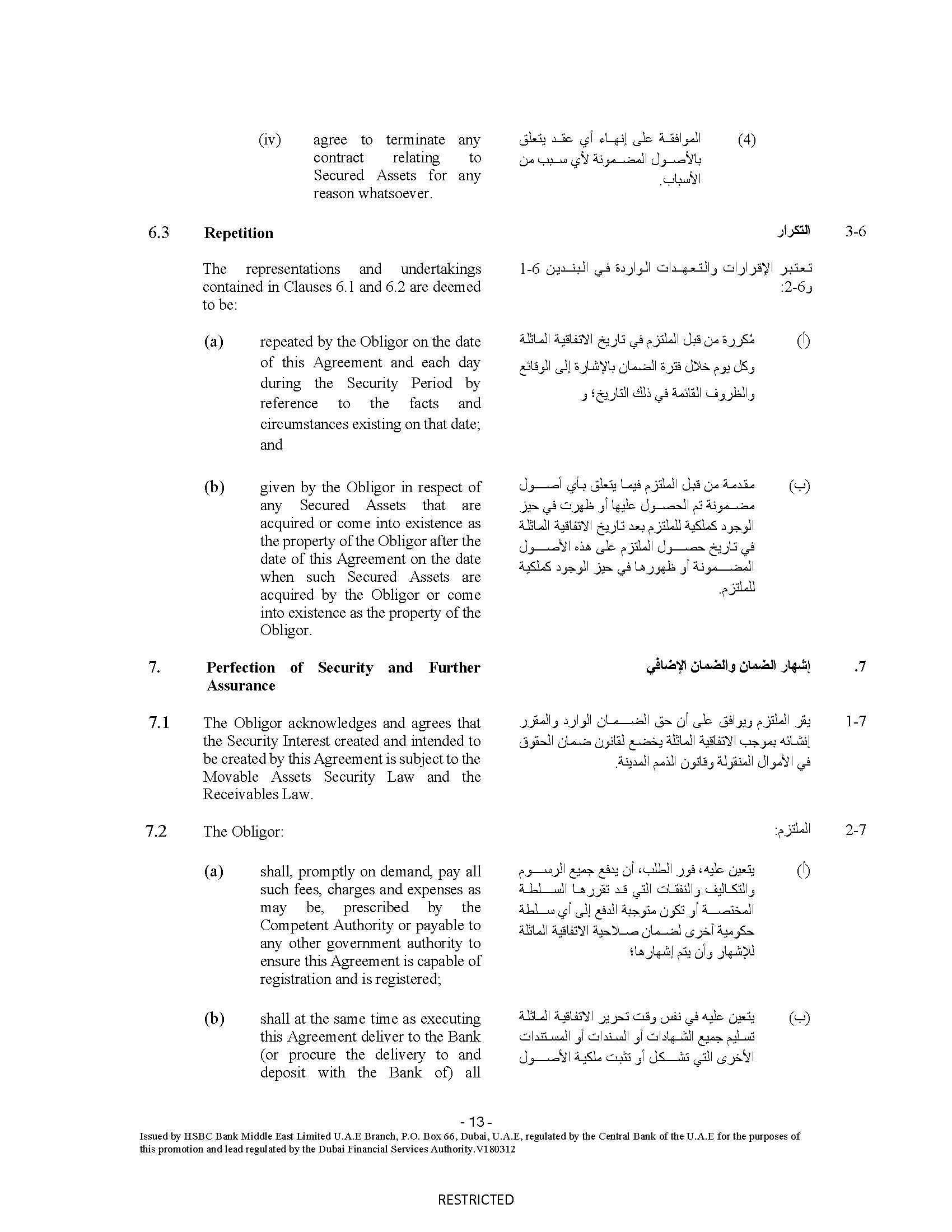 https://cdn.kscope.io/7d8d290fd1350878de8e48384ee56b57-hsbcbankme-securityagreemeg.jpg