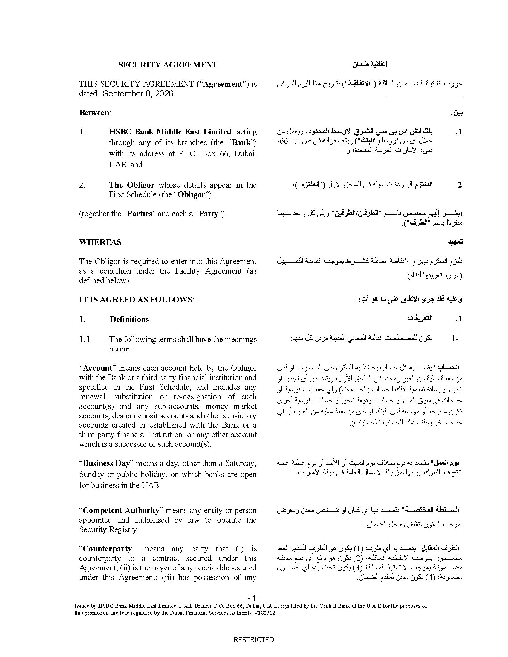 https://cdn.kscope.io/7d8d290fd1350878de8e48384ee56b57-hsbcbankme-securityagreemei.jpg
