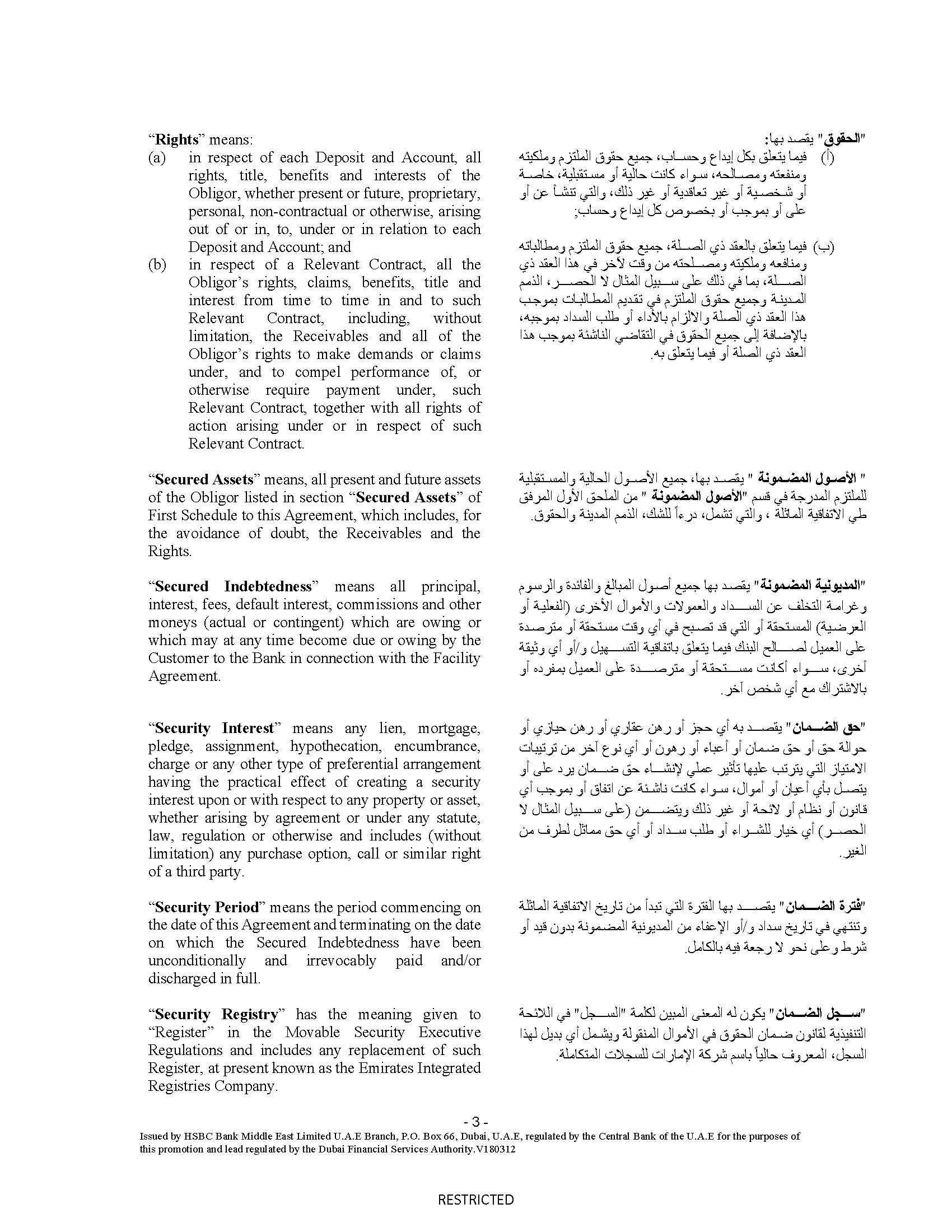 https://cdn.kscope.io/7d8d290fd1350878de8e48384ee56b57-hsbcbankme-securityagreemes.jpg