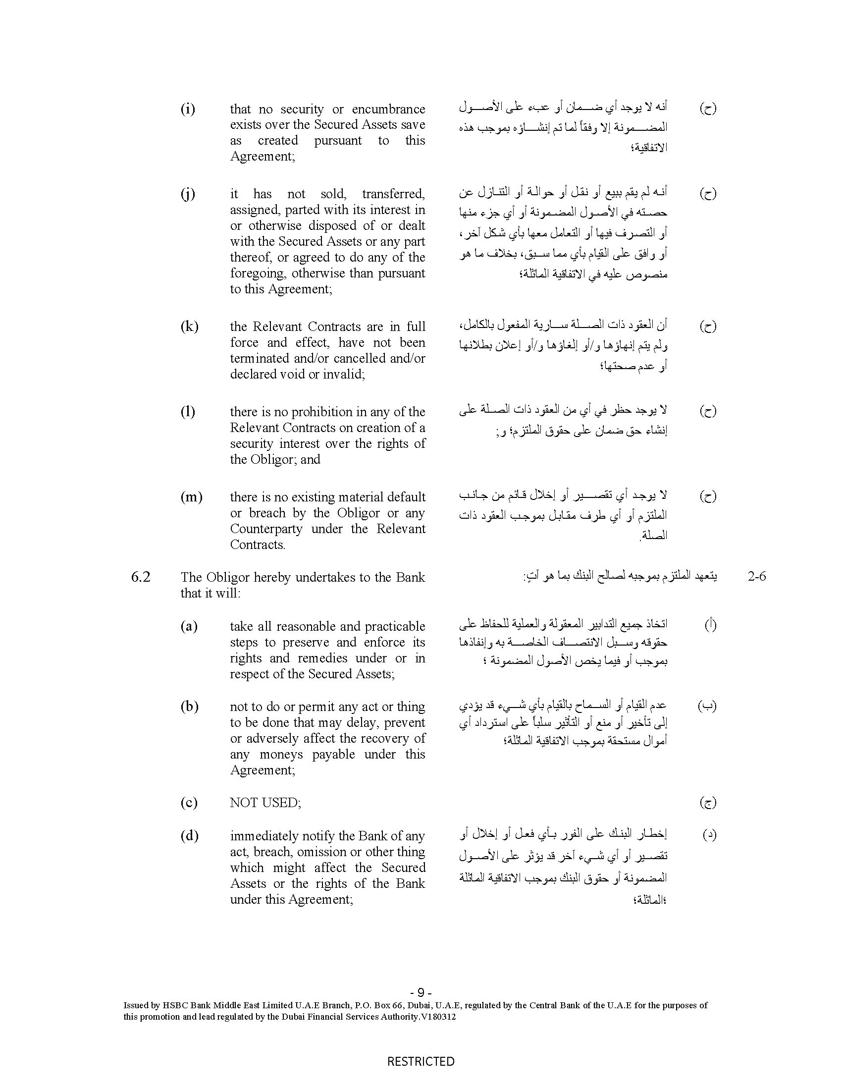 https://cdn.kscope.io/7d8d290fd1350878de8e48384ee56b57-hsbcbankme-securityagreemey.jpg